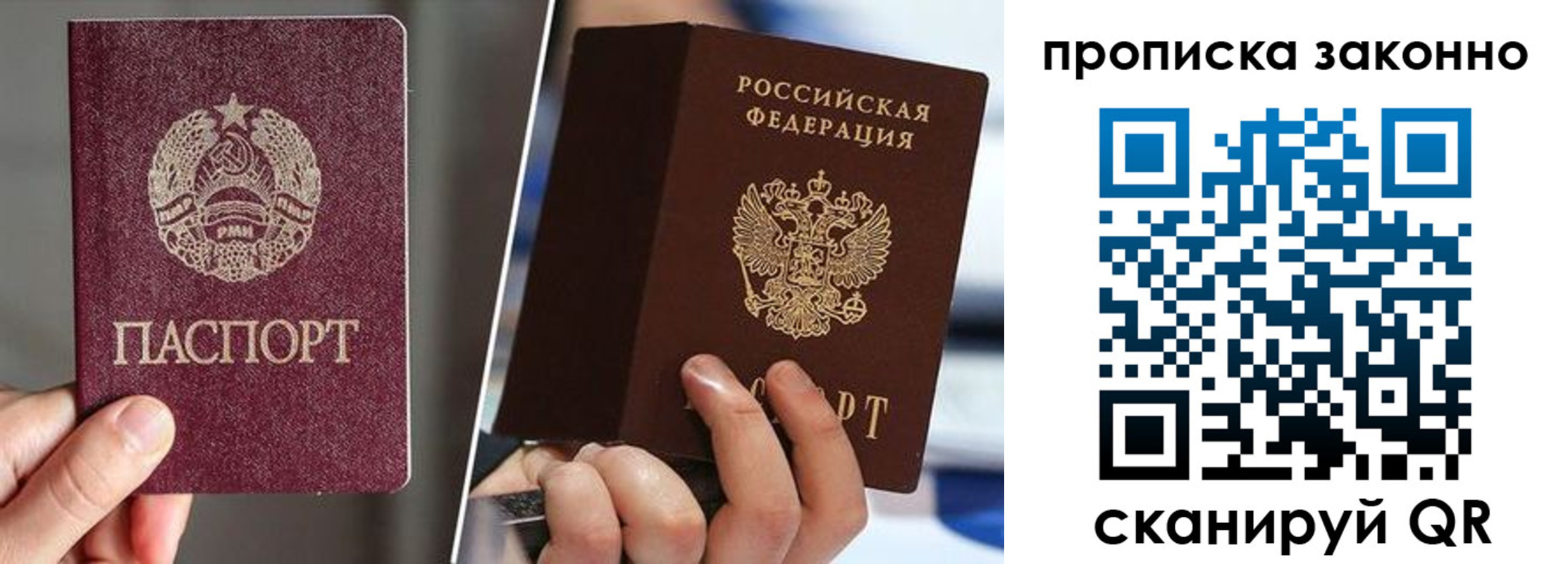 пропишу в квартире в Асбесте