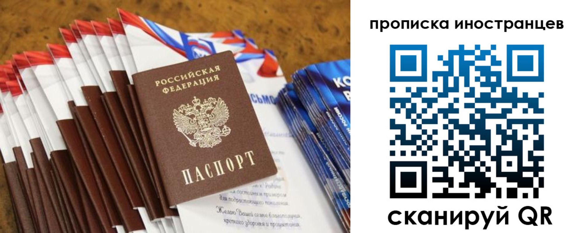 временная регистрация собственник в Асбесте